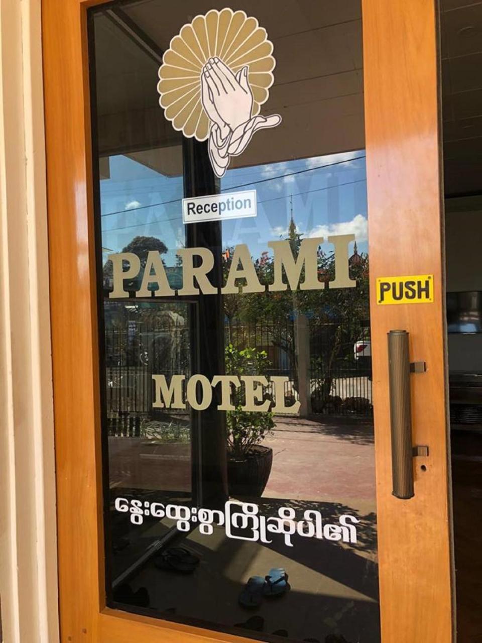 Parami Motel Kalaw Zewnętrze zdjęcie